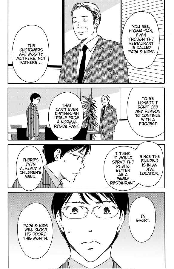Page 2 Chapter 5 Hiyama Kentarou no Ninshin Ikuji-hen