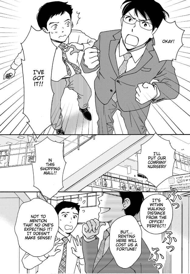 Page 23 Chapter 5 Hiyama Kentarou no Ninshin Ikuji-hen