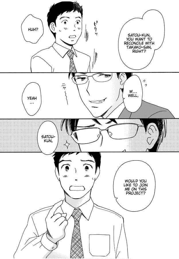 Page 24 Chapter 5 Hiyama Kentarou no Ninshin Ikuji-hen