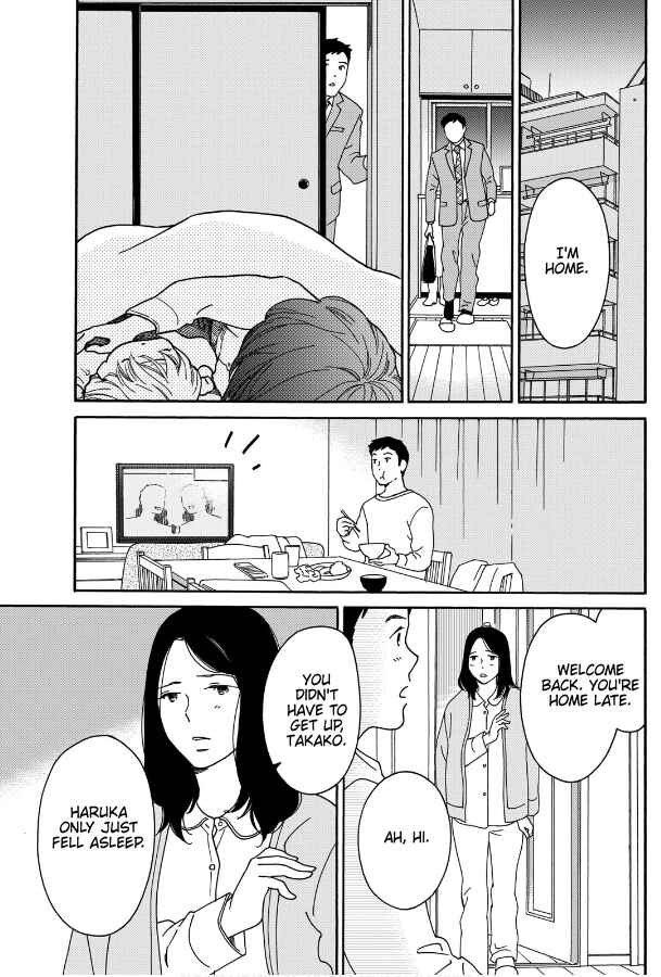 Page 5 Chapter 5 Hiyama Kentarou no Ninshin Ikuji-hen