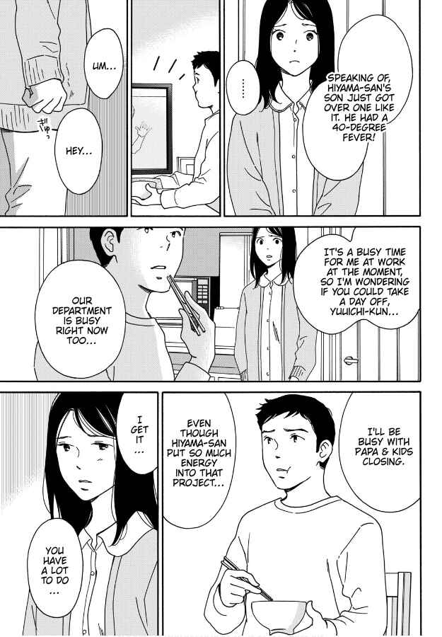 Page 7 Chapter 5 Hiyama Kentarou no Ninshin Ikuji-hen