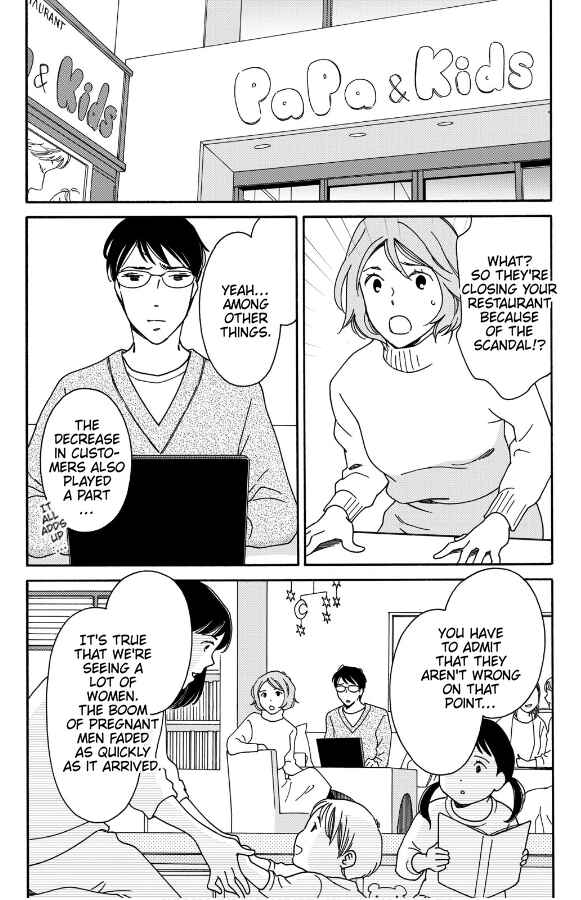 Page 8 Chapter 5 Hiyama Kentarou no Ninshin Ikuji-hen