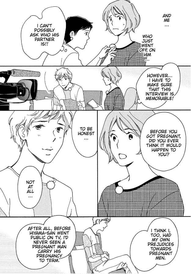 Page 12 Chapter 4 Hiyama Kentarou no Ninshin Ikuji-hen