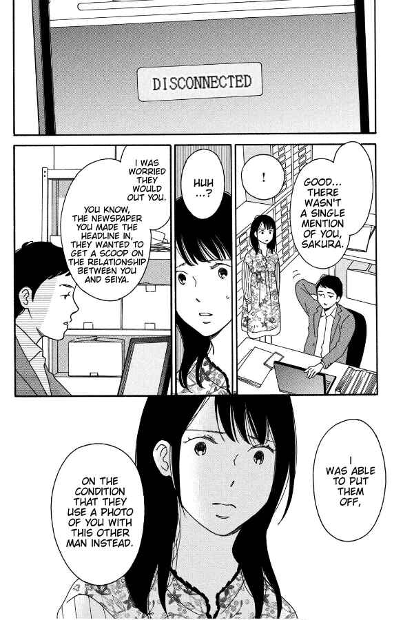 Page 16 Chapter 4 Hiyama Kentarou no Ninshin Ikuji-hen