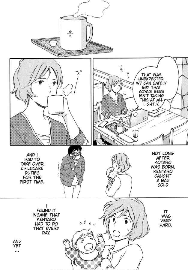 Page 18 Chapter 4 Hiyama Kentarou no Ninshin Ikuji-hen