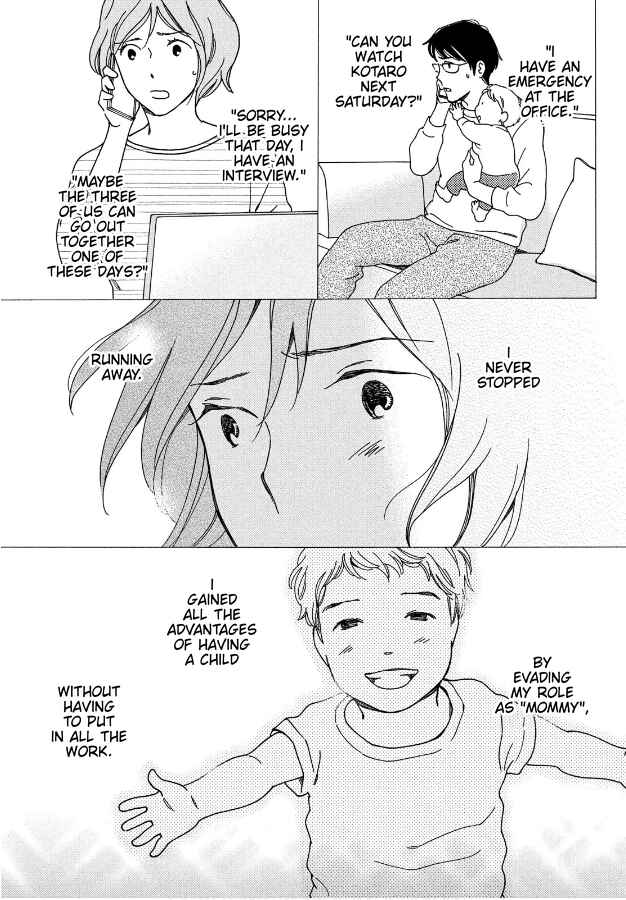 Page 19 Chapter 4 Hiyama Kentarou no Ninshin Ikuji-hen