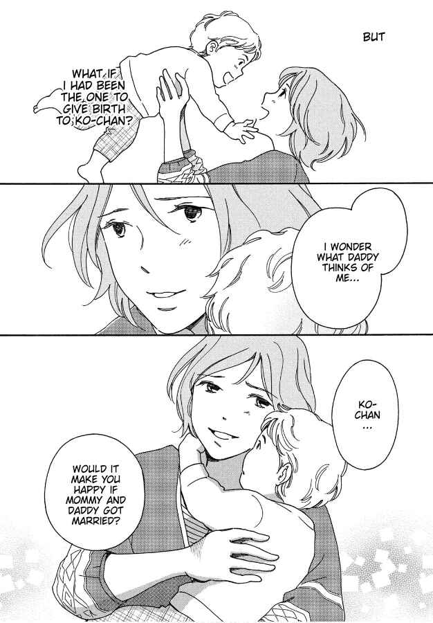 Page 24 Chapter 4 Hiyama Kentarou no Ninshin Ikuji-hen