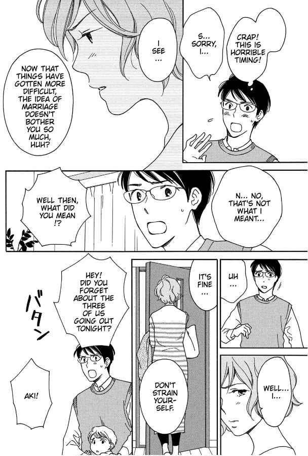 Page 6 Chapter 4 Hiyama Kentarou no Ninshin Ikuji-hen