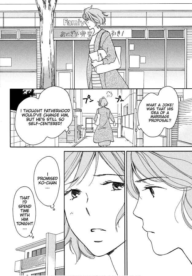 Page 8 Chapter 4 Hiyama Kentarou no Ninshin Ikuji-hen