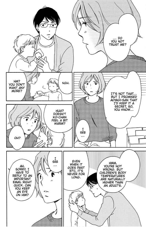 Page 11 Chapter 7 Hiyama Kentarou no Ninshin Ikuji-hen