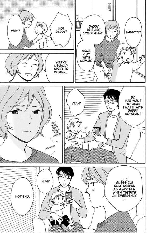 Page 12 Chapter 7 Hiyama Kentarou no Ninshin Ikuji-hen