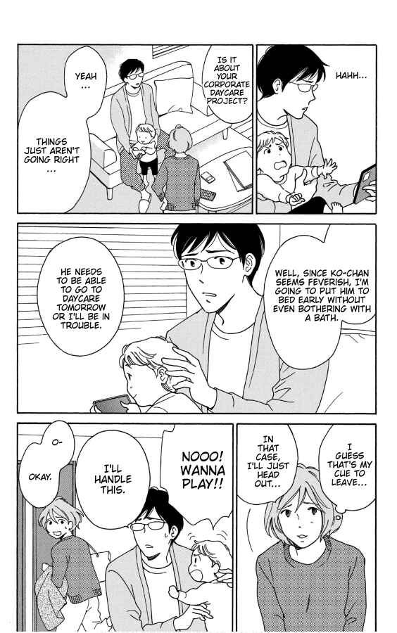 Page 13 Chapter 7 Hiyama Kentarou no Ninshin Ikuji-hen
