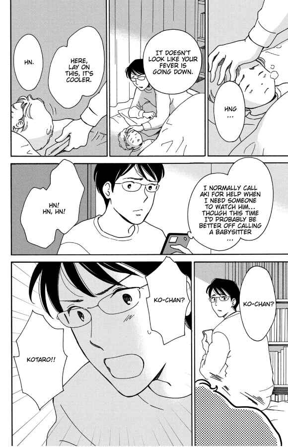 Page 15 Chapter 7 Hiyama Kentarou no Ninshin Ikuji-hen