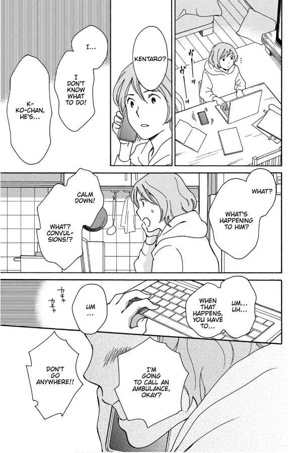 Page 16 Chapter 7 Hiyama Kentarou no Ninshin Ikuji-hen