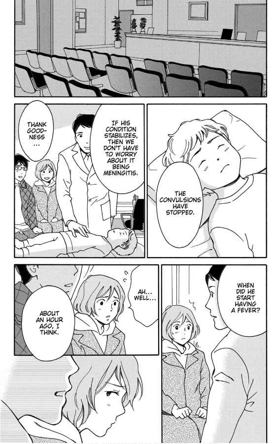 Page 17 Chapter 7 Hiyama Kentarou no Ninshin Ikuji-hen
