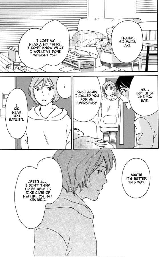 Page 18 Chapter 7 Hiyama Kentarou no Ninshin Ikuji-hen