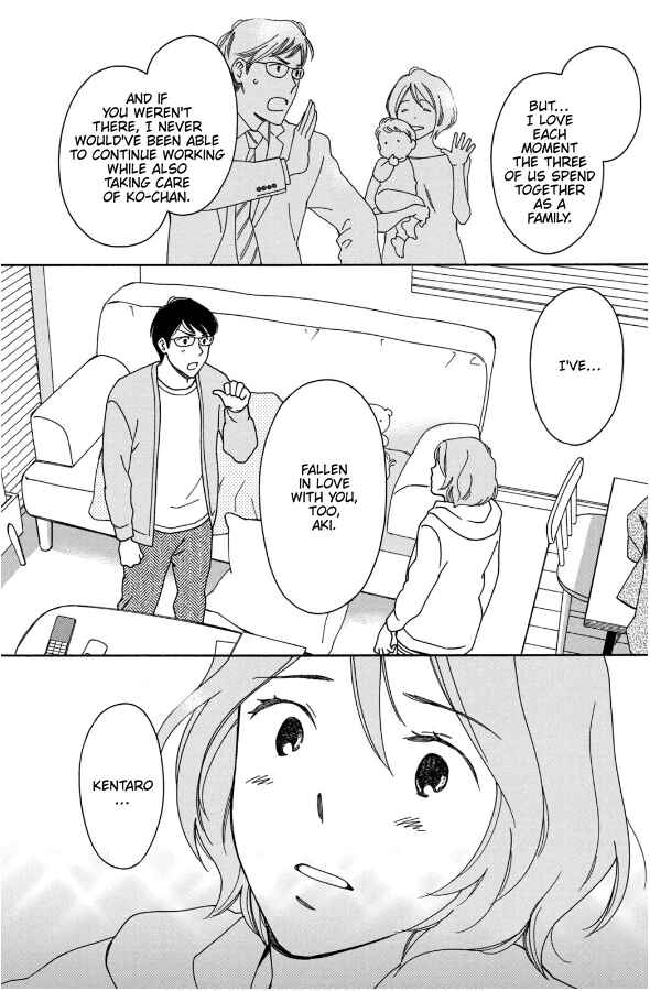 Page 23 Chapter 7 Hiyama Kentarou no Ninshin Ikuji-hen