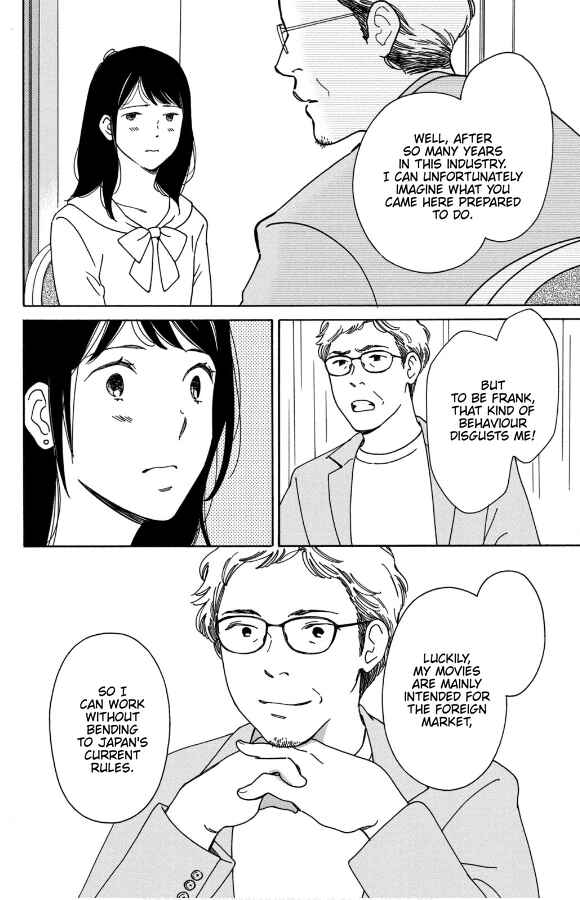 Page 5 Chapter 7 Hiyama Kentarou no Ninshin Ikuji-hen