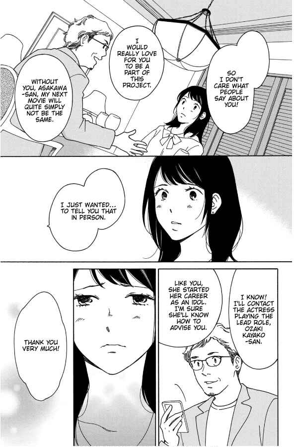 Page 6 Chapter 7 Hiyama Kentarou no Ninshin Ikuji-hen