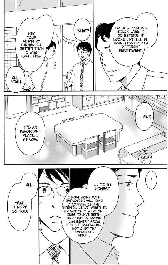 Page 16 Chapter 12 Hiyama Kentarou no Ninshin Ikuji-hen