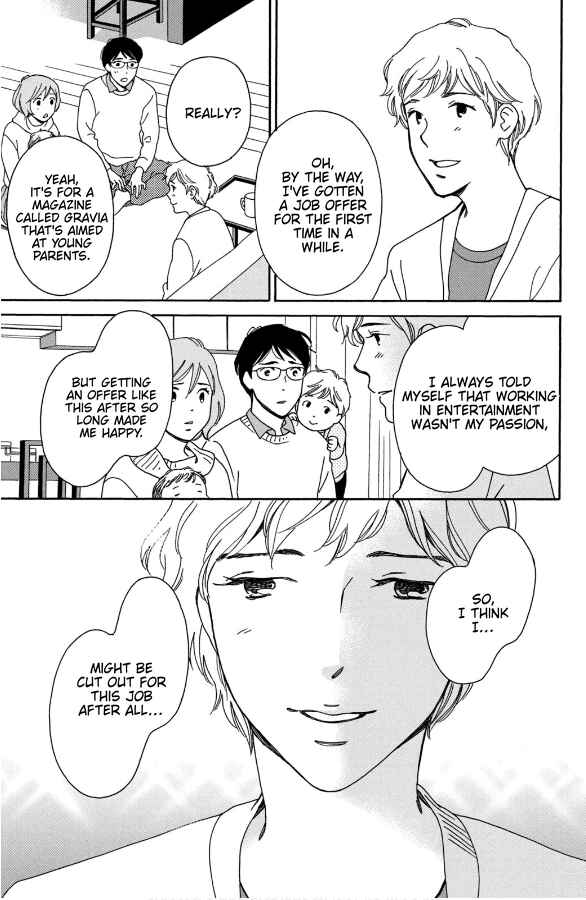 Page 21 Chapter 12 Hiyama Kentarou no Ninshin Ikuji-hen