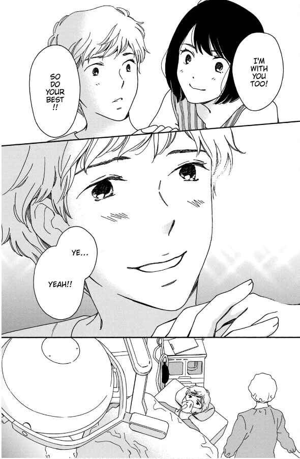 Page 4 Chapter 12 Hiyama Kentarou no Ninshin Ikuji-hen