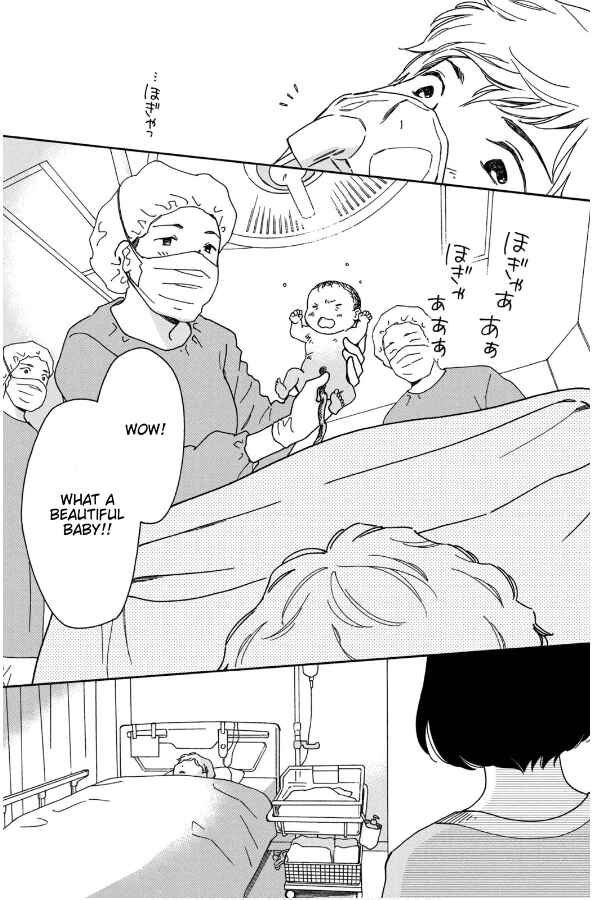 Page 5 Chapter 12 Hiyama Kentarou no Ninshin Ikuji-hen