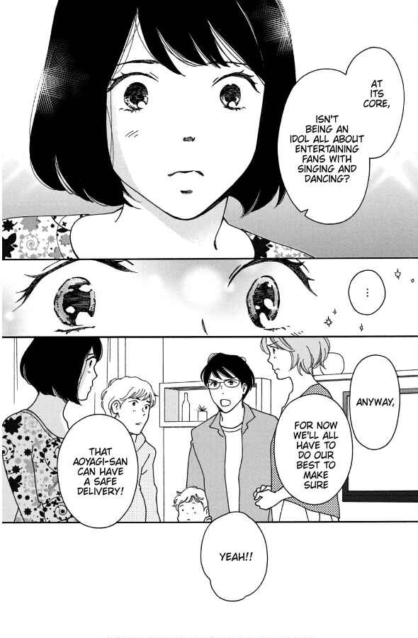 Page 12 Chapter 11 Hiyama Kentarou no Ninshin Ikuji-hen