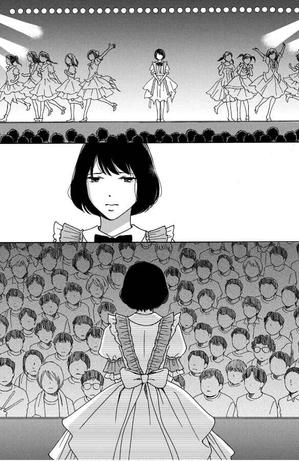 Page 17 Chapter 11 Hiyama Kentarou no Ninshin Ikuji-hen
