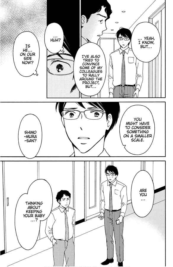 Page 23 Chapter 11 Hiyama Kentarou no Ninshin Ikuji-hen
