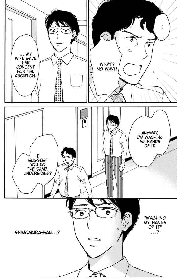 Page 24 Chapter 11 Hiyama Kentarou no Ninshin Ikuji-hen