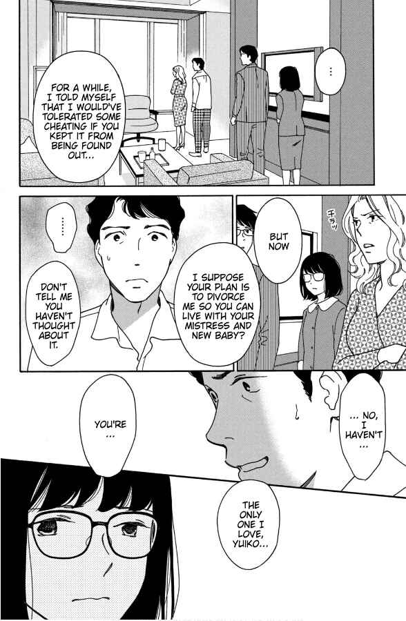 Page 6 Chapter 11 Hiyama Kentarou no Ninshin Ikuji-hen