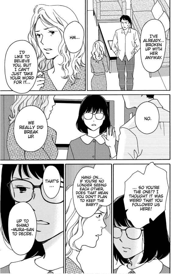 Page 7 Chapter 11 Hiyama Kentarou no Ninshin Ikuji-hen