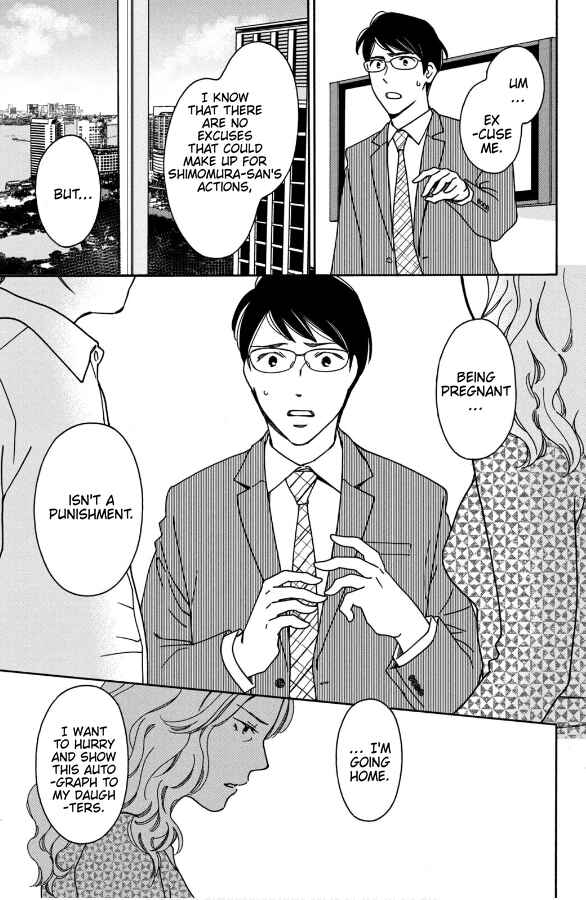 Page 9 Chapter 11 Hiyama Kentarou no Ninshin Ikuji-hen