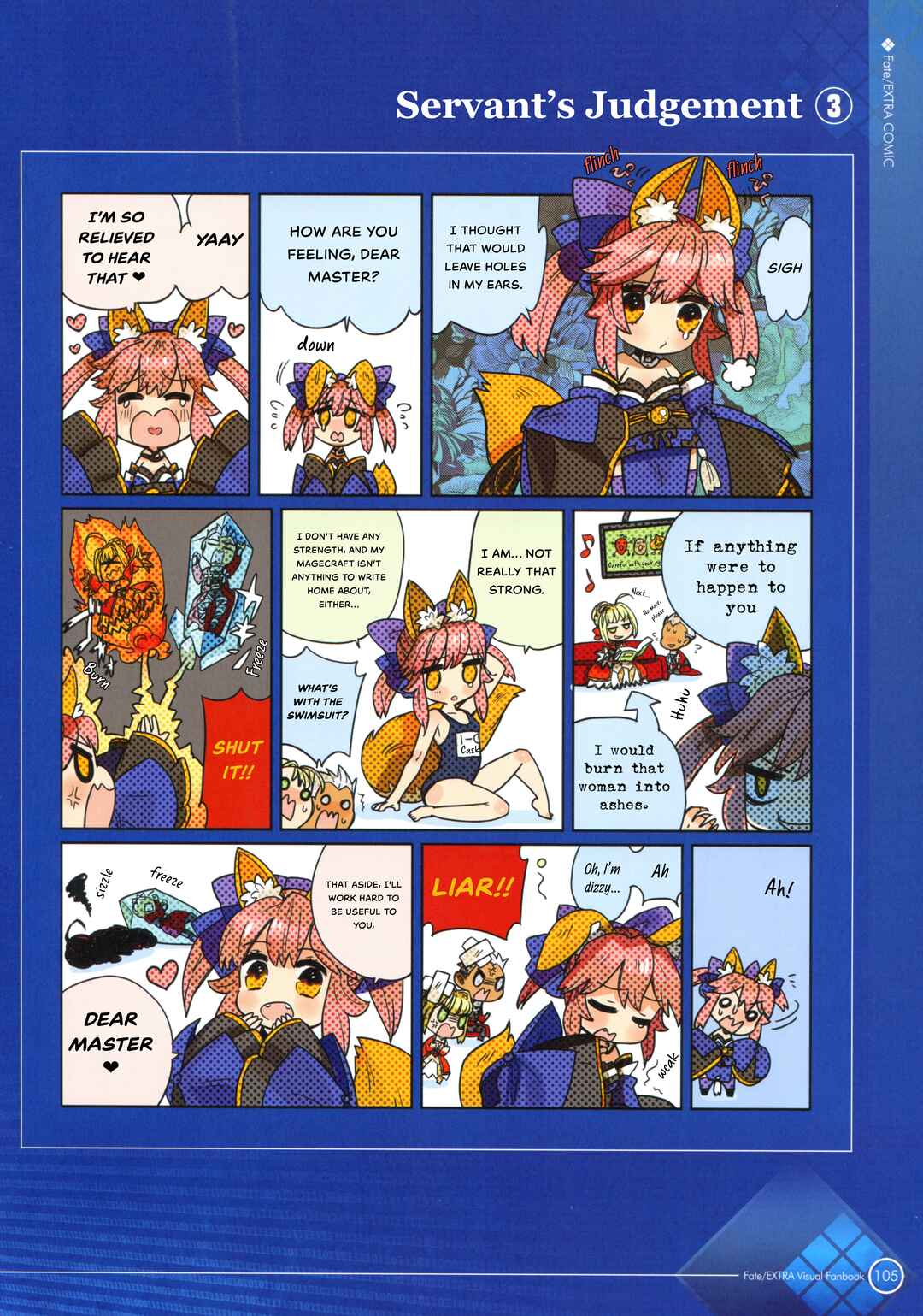 Page 3 Chapter 2 Fate/Extra Visual Fanbook