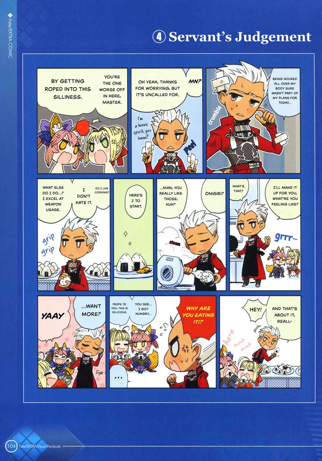 Page 4 Chapter 2 Fate/Extra Visual Fanbook