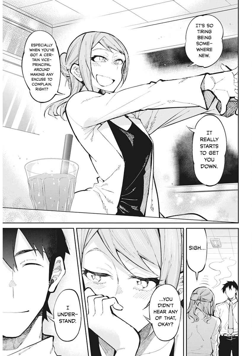 Page 13 Chapter 28 Gal Gohan