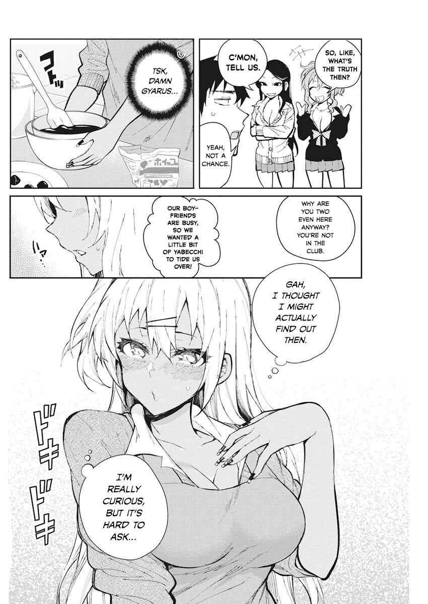 Page 5 Chapter 52 Gal Gohan