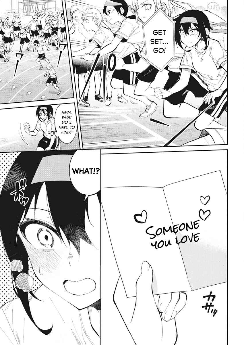 Page 11 Chapter 31 Gal Gohan