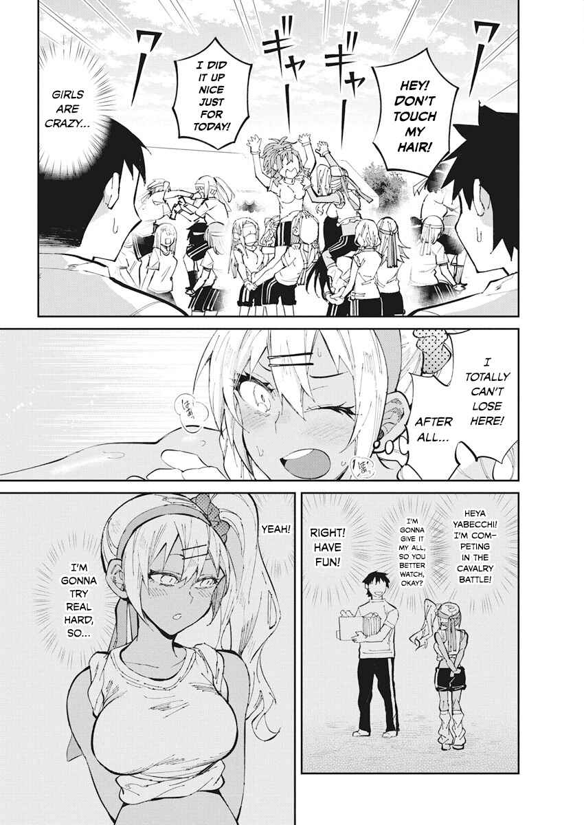Page 4 Chapter 31 Gal Gohan