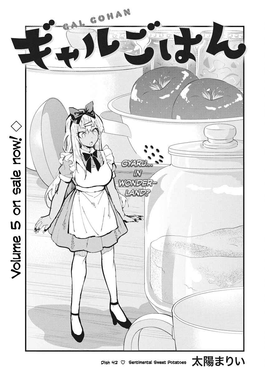 Page 1 Chapter 42 Gal Gohan