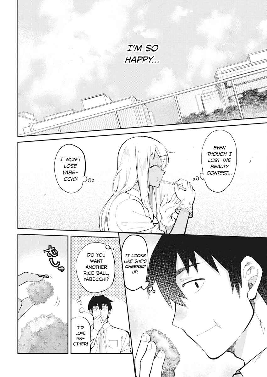 Page 16 Chapter 42 Gal Gohan
