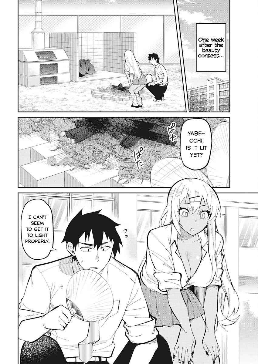 Page 2 Chapter 42 Gal Gohan