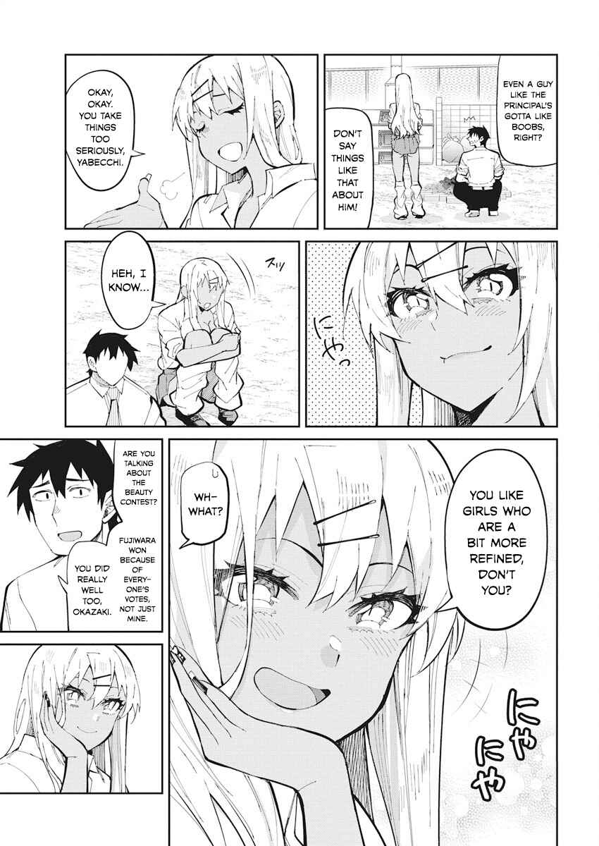 Page 5 Chapter 42 Gal Gohan