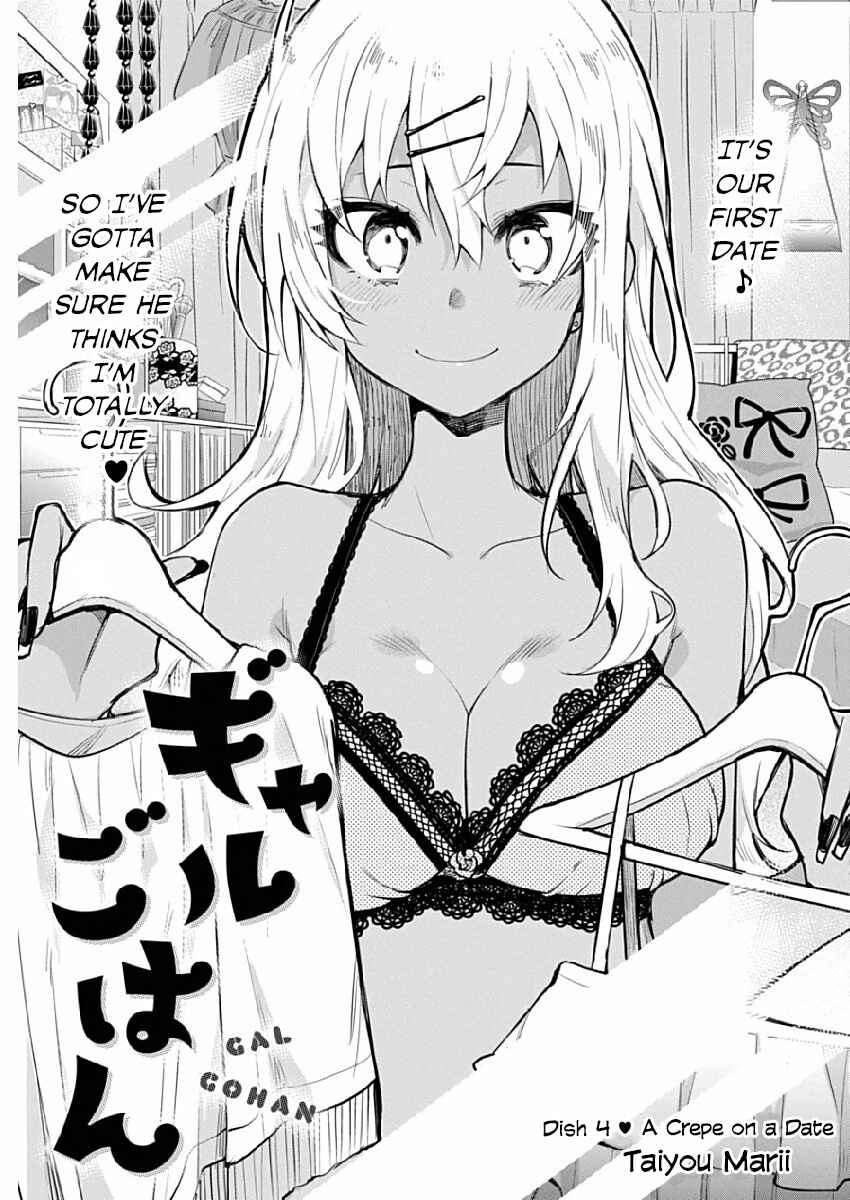 Page 1 Chapter 4 Gal Gohan