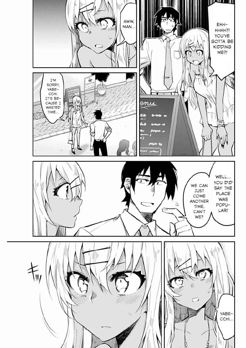 Page 11 Chapter 4 Gal Gohan