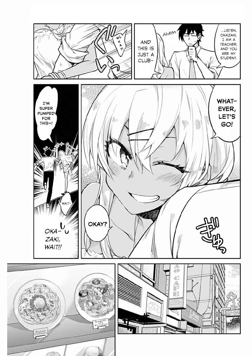 Page 5 Chapter 4 Gal Gohan