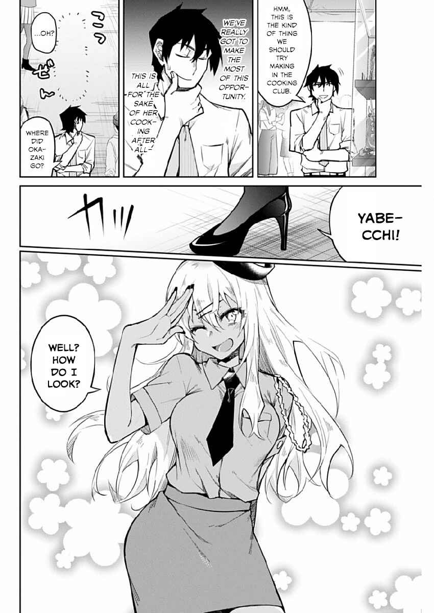 Page 6 Chapter 4 Gal Gohan
