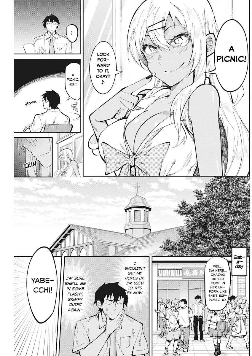 Page 3 Chapter 30 Gal Gohan