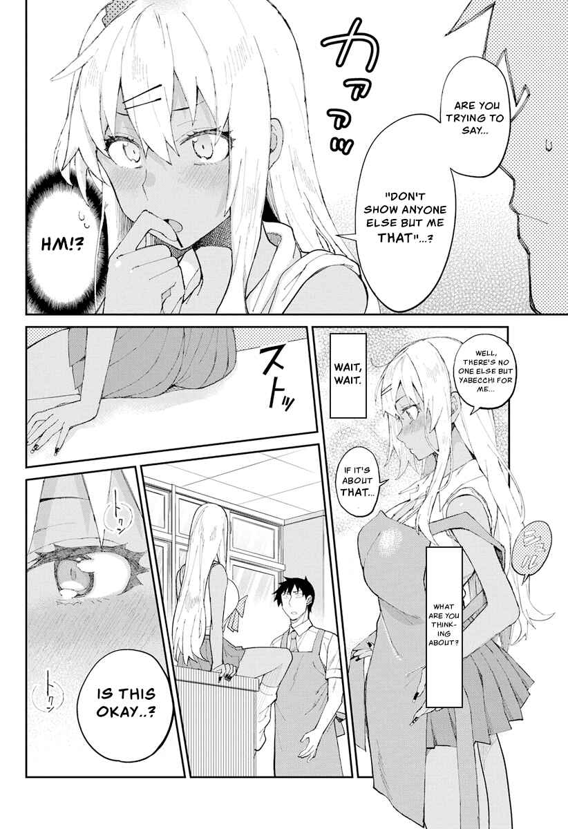 Page 16 Chapter 68.1 Gal Gohan